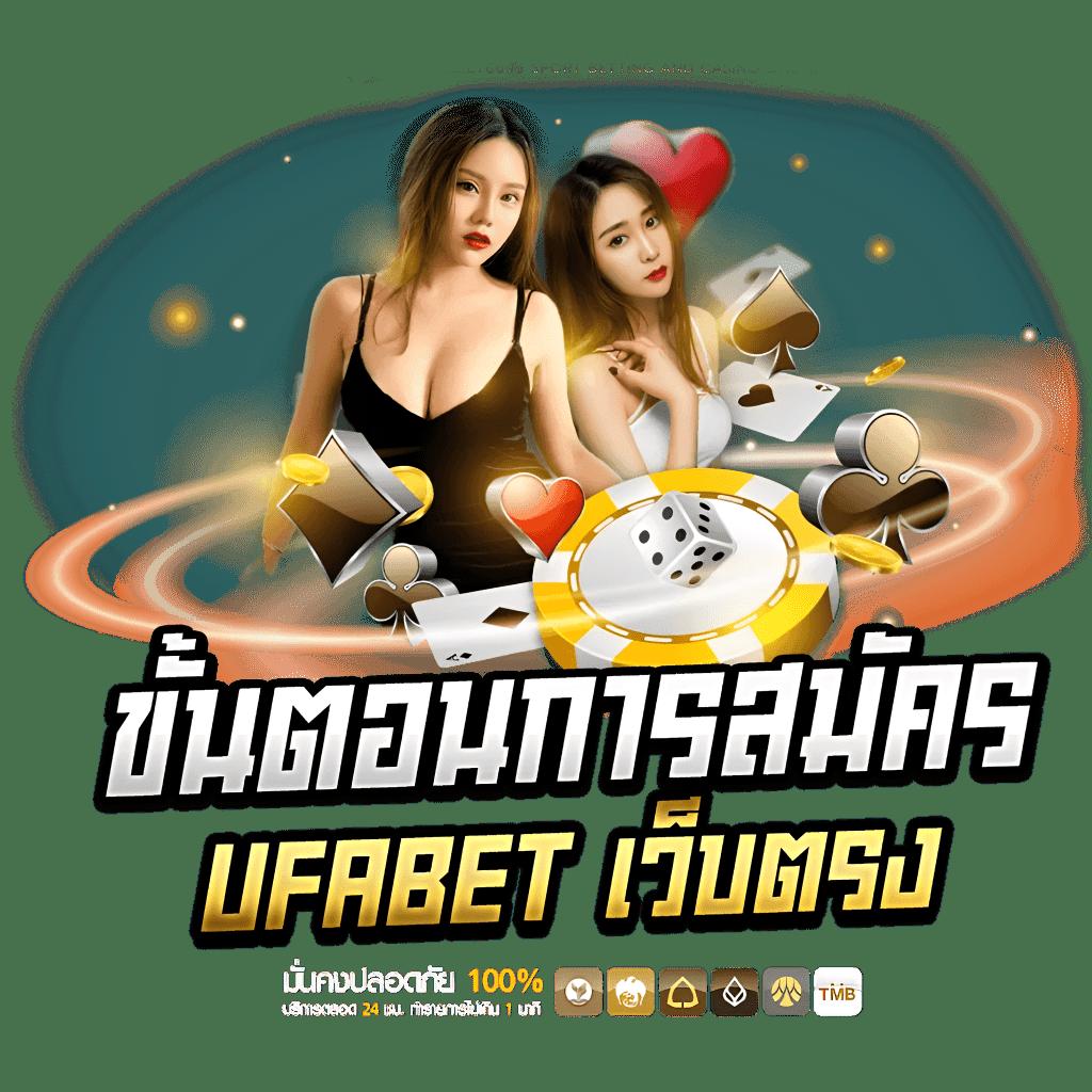 ดู บอล สด 7m เว็บคาสิโนใหม่ล่าสุด ระบบทันสมัย ปลอดภัย 100%