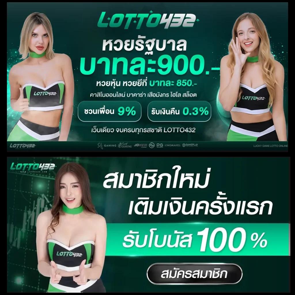 ดู บาสสด เว็บคาสิโนออนไลน์ ตอบโจทย์ทุกความสนุกแน่นอน