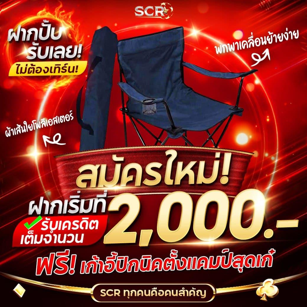 ดูบอล 7m แหล่งรวมเดิมพันกีฬาและคาสิโนยอดนิยมในไทย