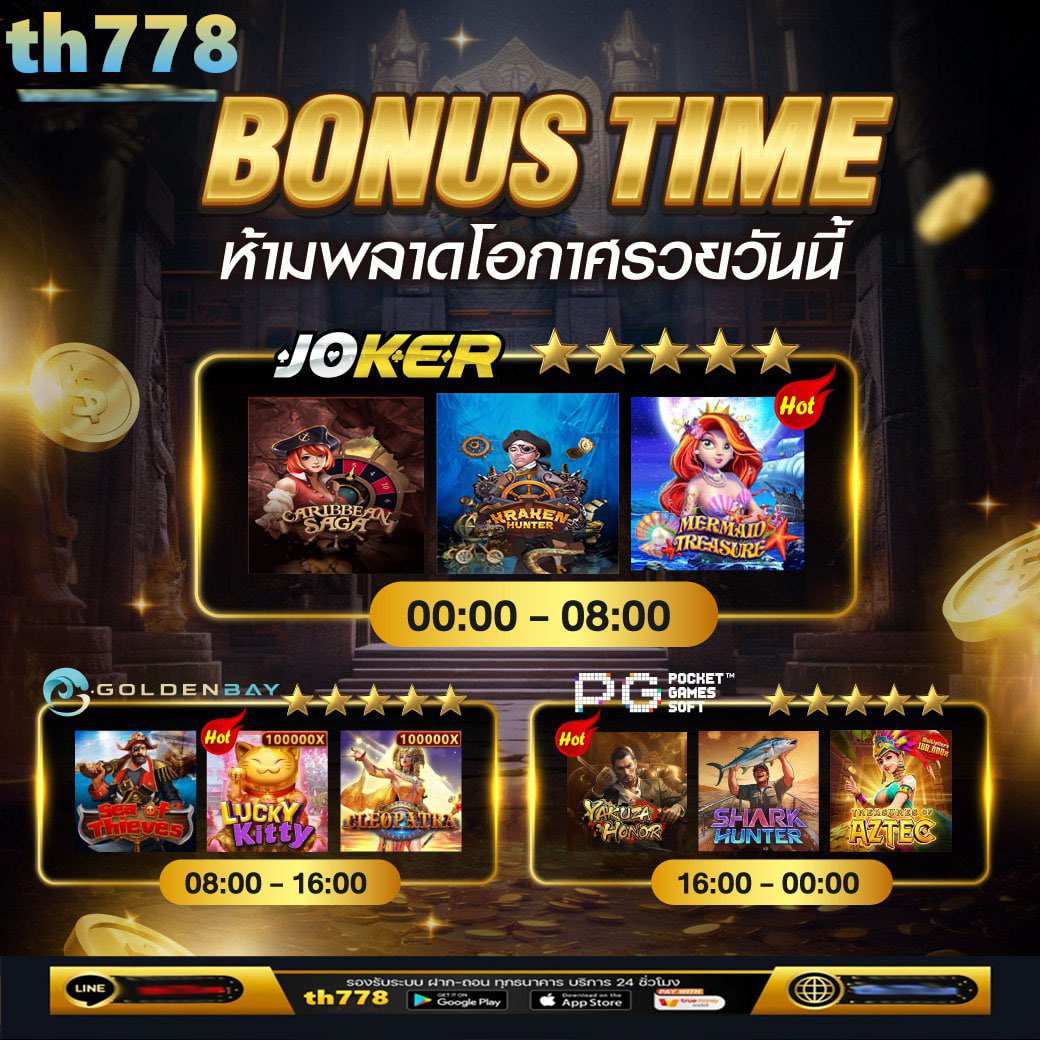 ดูบอลคืนนี้ คาสิโนออนไลน์ครบวงจร เล่นง่าย จ่ายจริง สนุกทุกแมตช์