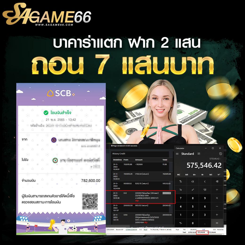 ดูบอลสด77 เว็บตรงคาสิโนใหม่ล่าสุด ร้อนแรงในไทย 2024