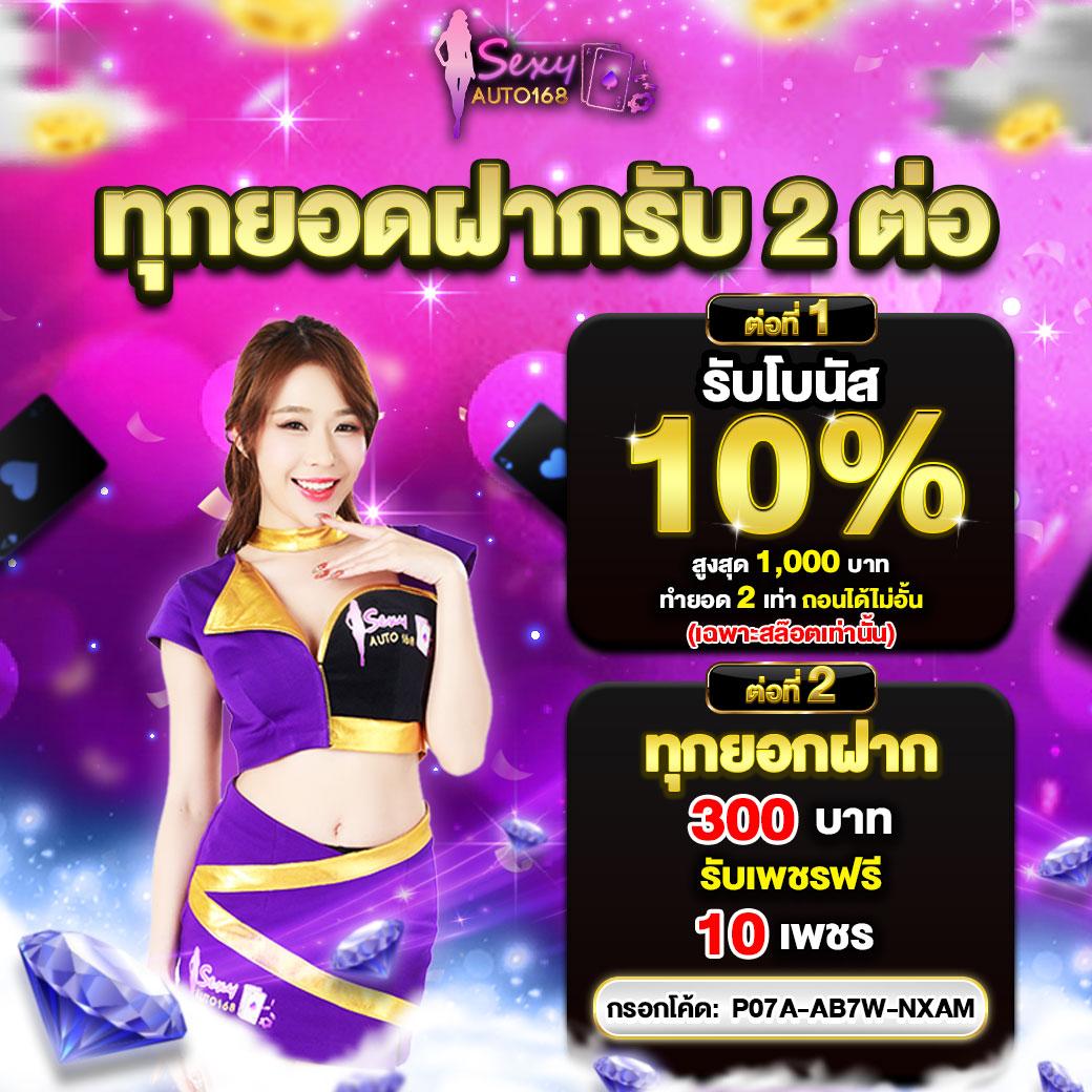 ดูบอลสด 888 เว็บตรง ระบบใหม่ เล่นง่าย จ่ายจริง ล่าสุด 2024