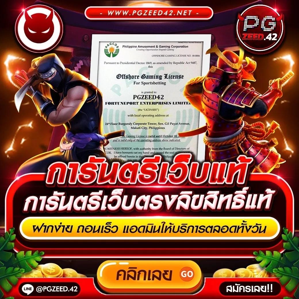 ดูบอลสด 88 มั่นใจทุกสกอร์ พร้อมเดิมพันสุดมันส์ เริ่มต้นที่นี่