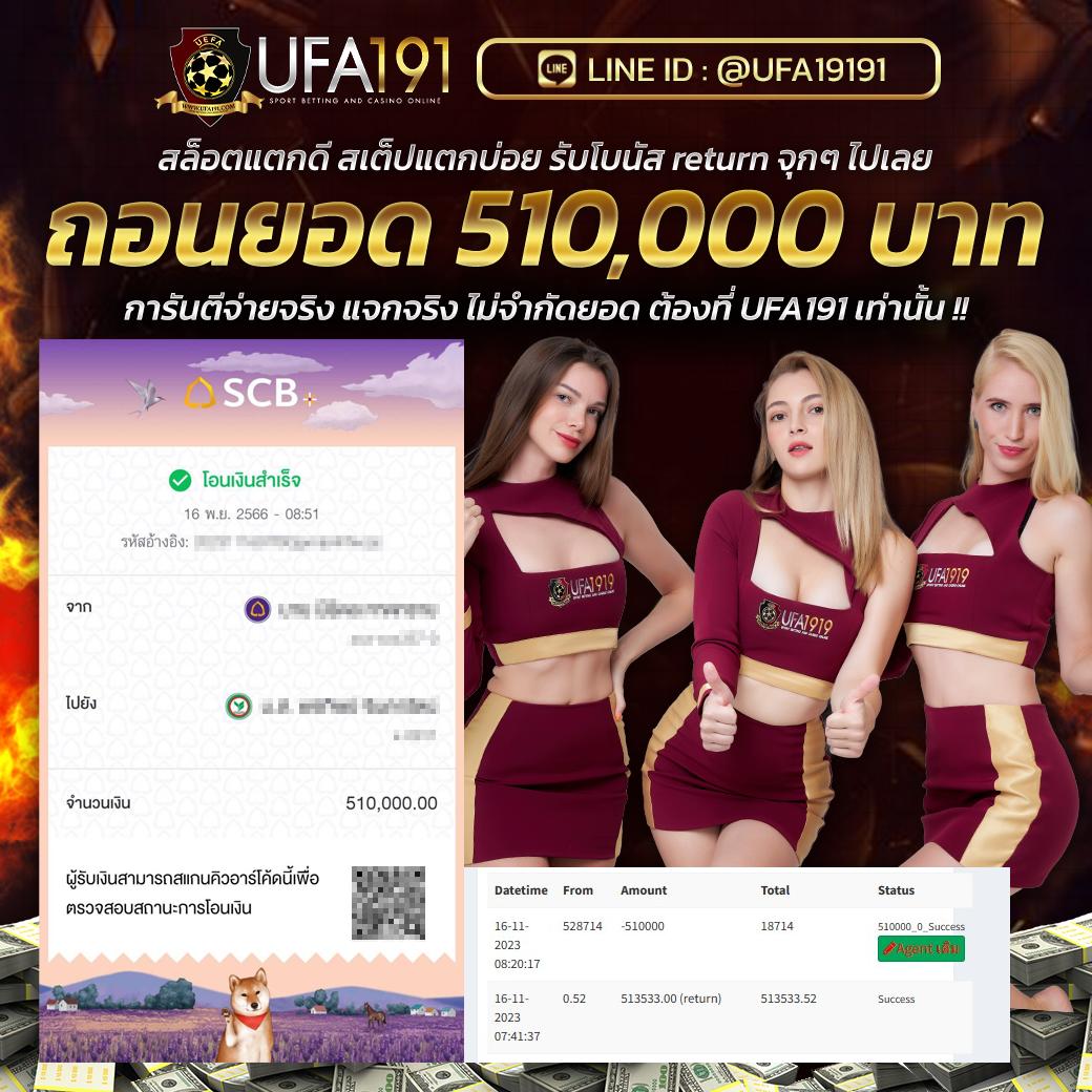 ดูบอลสด ผลฟุตบอลย้อนหลัง คอมเมนต์กีฬา ครบทุกแมตช์ในไทย