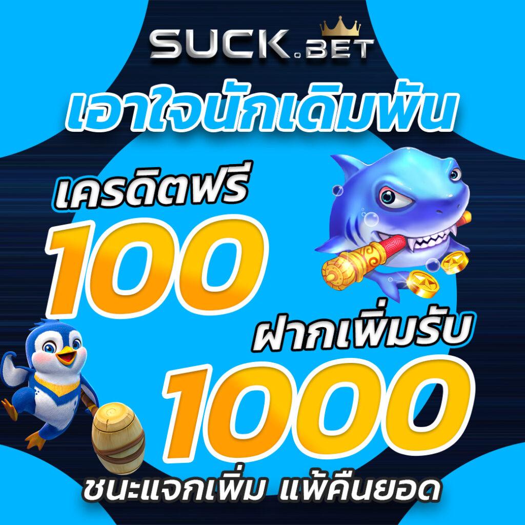 ดูบอลสดth mobi ผลงานเกมดีอันดับหนึ่ง สมัครง่ายรับโบนัสต้อนรับ