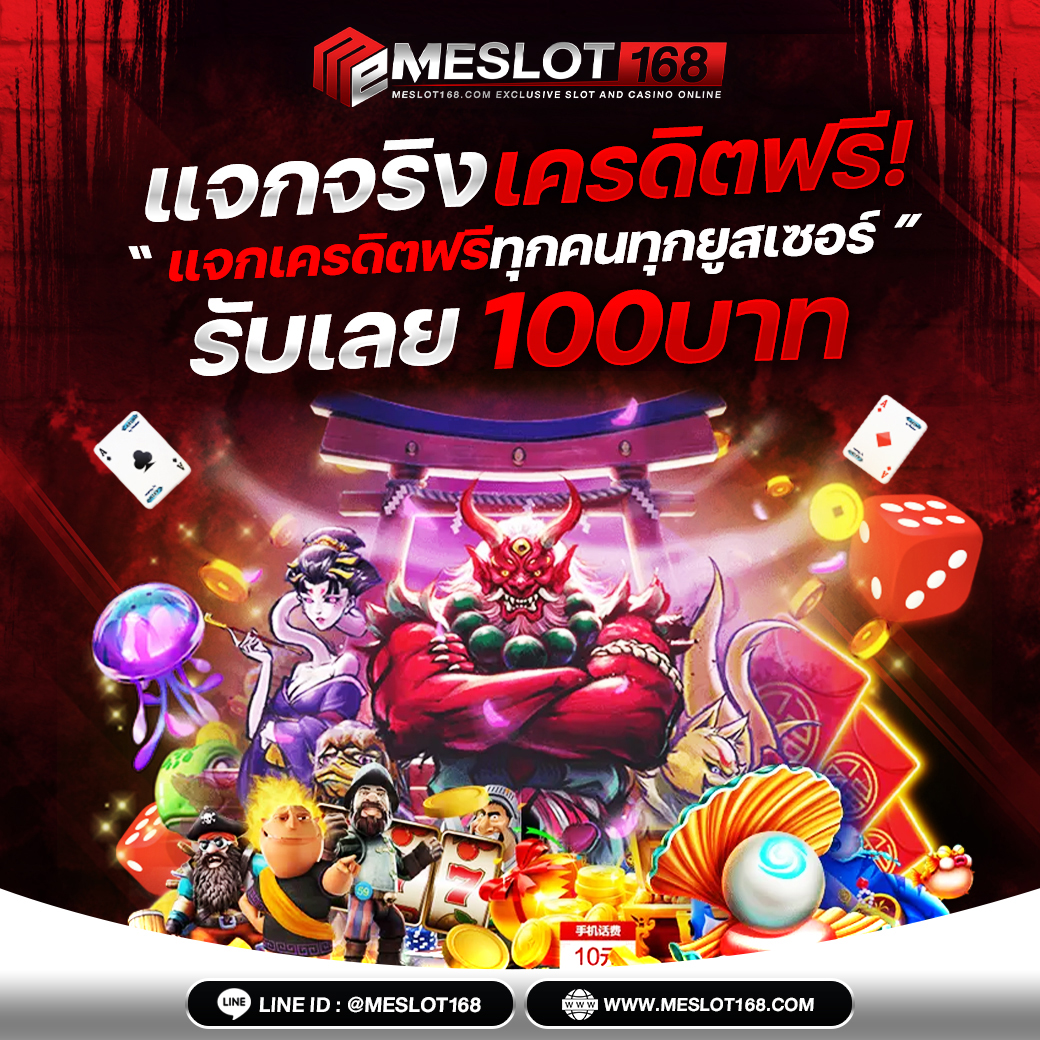 ดูบอลสดครับ คาสิโนเว็บตรง ครบทุกความมันส์ในการเดิมพัน
