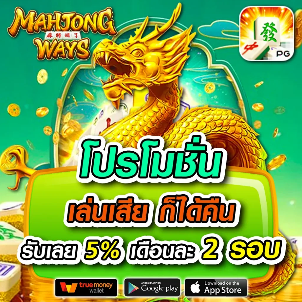 ดูบอลสดมือถือ ฟรีวันนี้ พร้อมลุ้นรางวัลใหญ่ทุกวัน