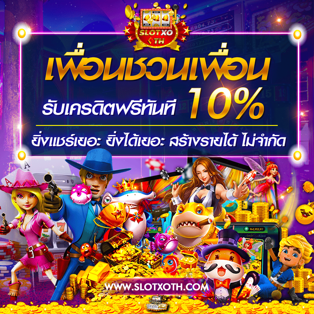 ดูบอลสดวันนี้ คาสิโนออนไลน์อันดับหนึ่ง เว็บพนันยอดนิยม