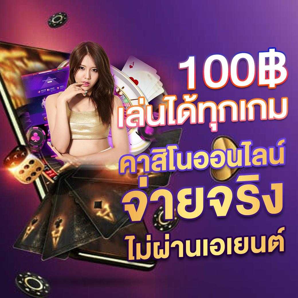 ดูบอลสดวันนี้ทุกคู่ พร้อมผลลัพธ์ล่าสุด แจ็คพอตแตกเร็ว