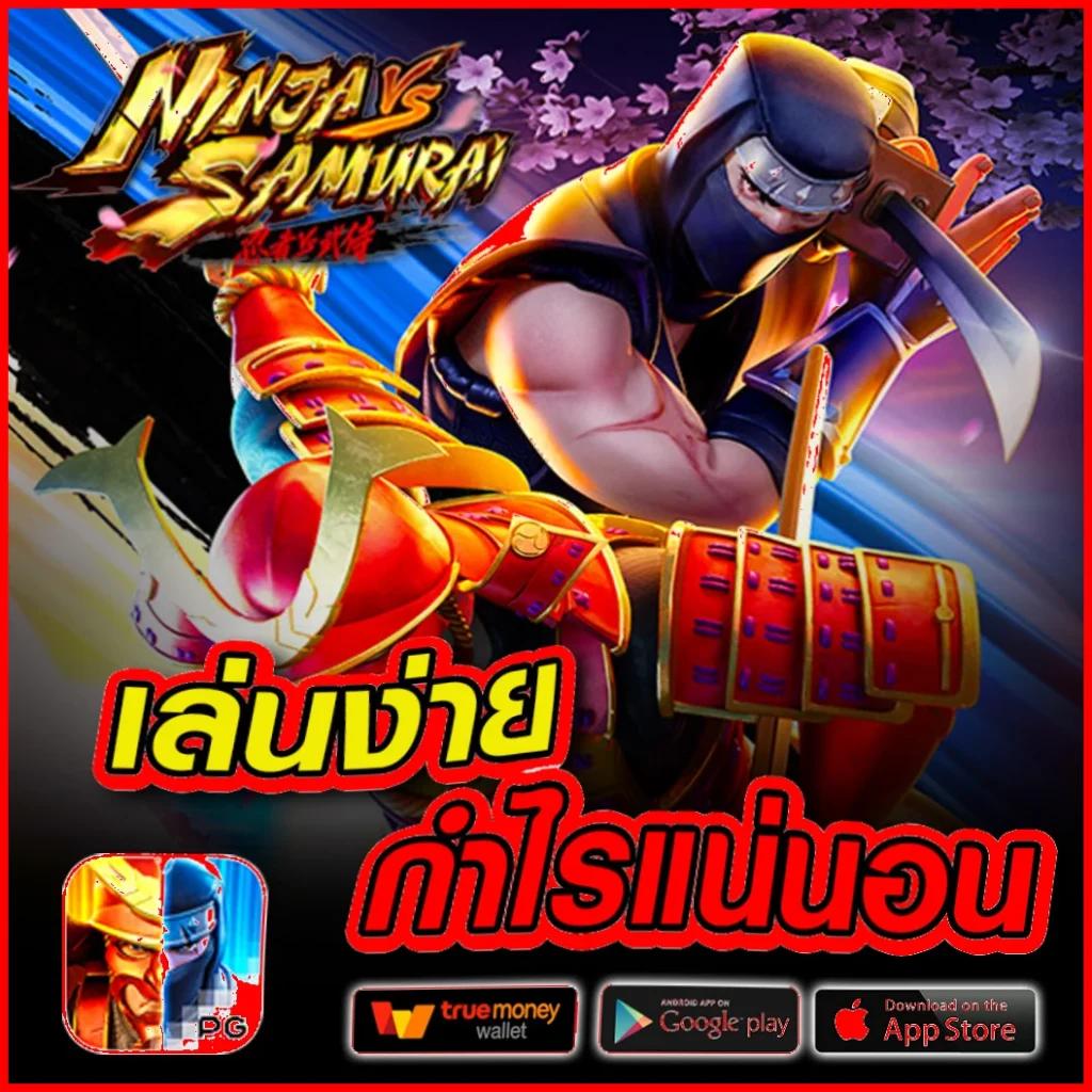 ดูบอลออนไลน์888วันนี้ เว็บเดิมพันครบวงจร มาตรฐานสูงที่สุด