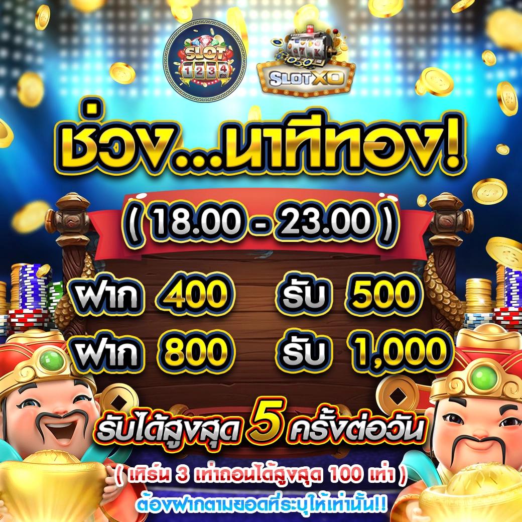 ดูผลบอล 88 ศูนย์รวมข่าวกีฬาและอัปเดตผลทันใจในประเทศไทย