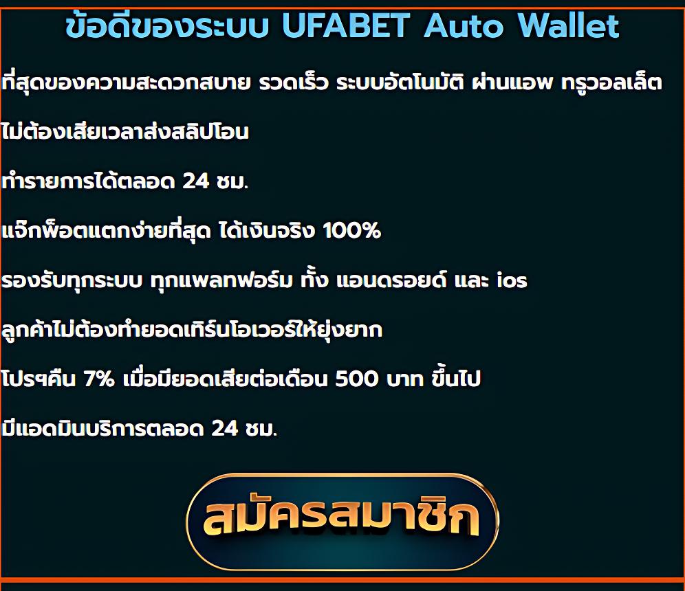 ดูผลบอลสด ล่าสุดครบทุกลีก ราคาดี เปิดเดิมพันง่ายในไทย