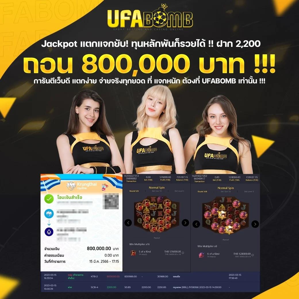 ดูผลบอลสดวันนี้ บริการเช็กผลล่าสุด ฟรีทุกวัน | อัปเดตทันใจ