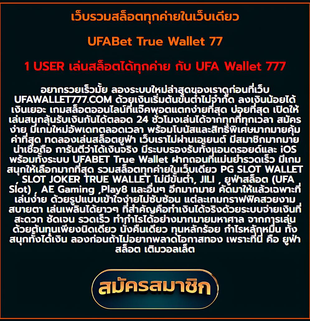 ดูผลบอลสดไทย พร้อมอัปเดตสถิติแบบเรียลไทม์ ฟรีทุกแมตช์