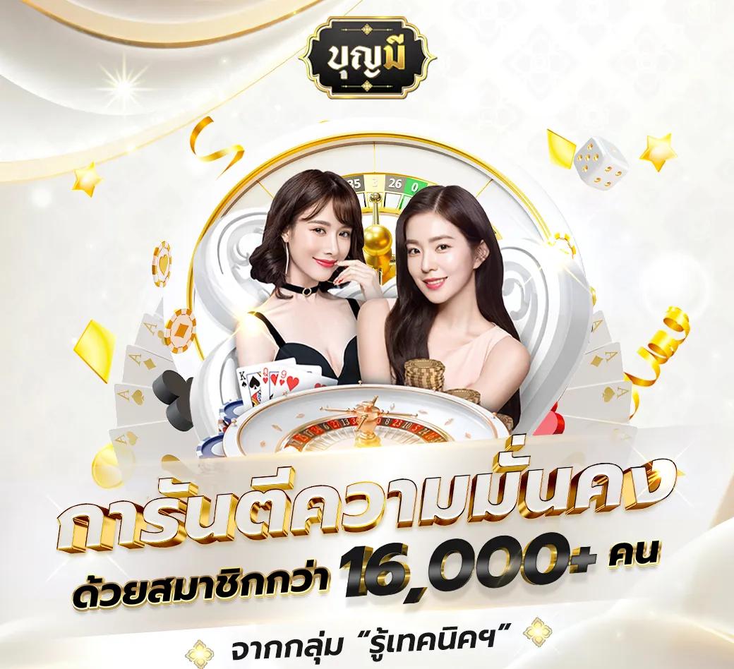ดูผลบอลเมื่อคืน คะแนนแม่นยำ ตลอด 24 ชม. ยอดนิยมในไทย