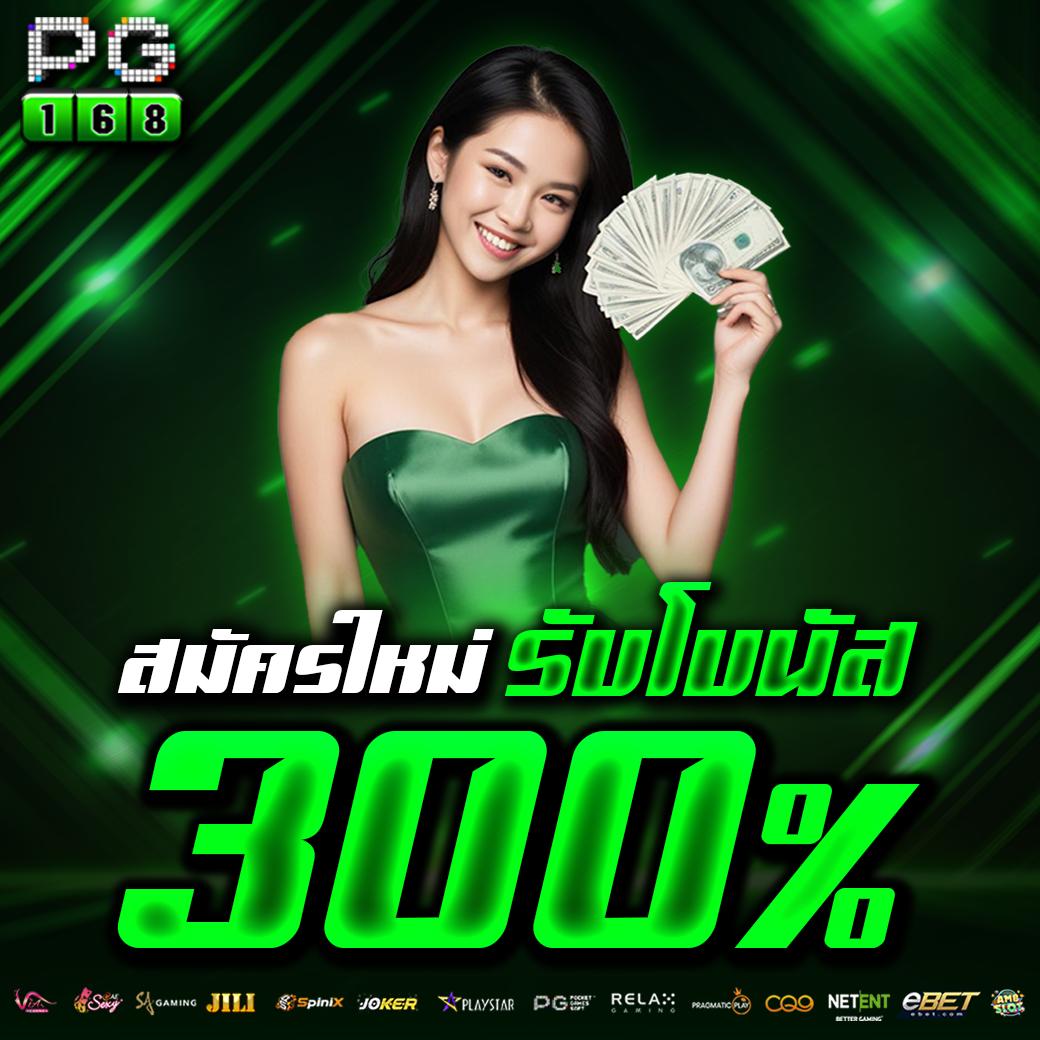 ดูฟุตบอลวันนี้ รวมเดิมพันออนไลน์ เล่นง่ายบนมือถือ