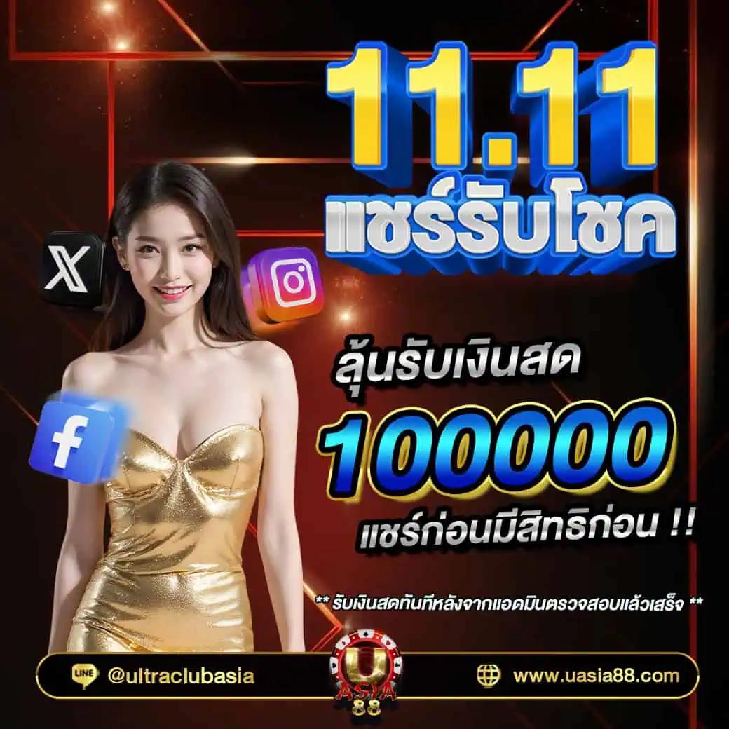 ดราก้อน168 คาสิโนออนไลน์ครบวงจรสุดมันส์ สมัครง่าย รับโบนัสทันที
