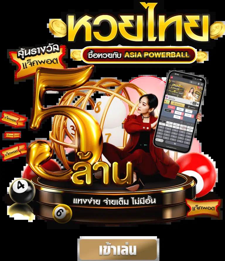 ดราก้อนสล็อต คาสิโนอับดับ 1 รวมเกมสล็อตสุดฮิตแห่งปี 2024