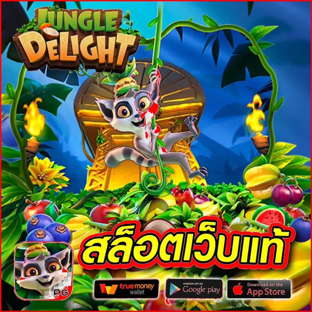 ดูสกอร์บอล คาสิโนออนไลน์อันดับหนึ่ง บริการครบวงจร ตลอด 24 ชม