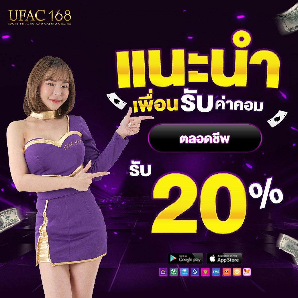 ดาวน์โหลด PG Slot พร้อมโบนัสสุดคุ้ม สมัครง่าย ระบบเสถียร เล่นได้ทุกเวลา