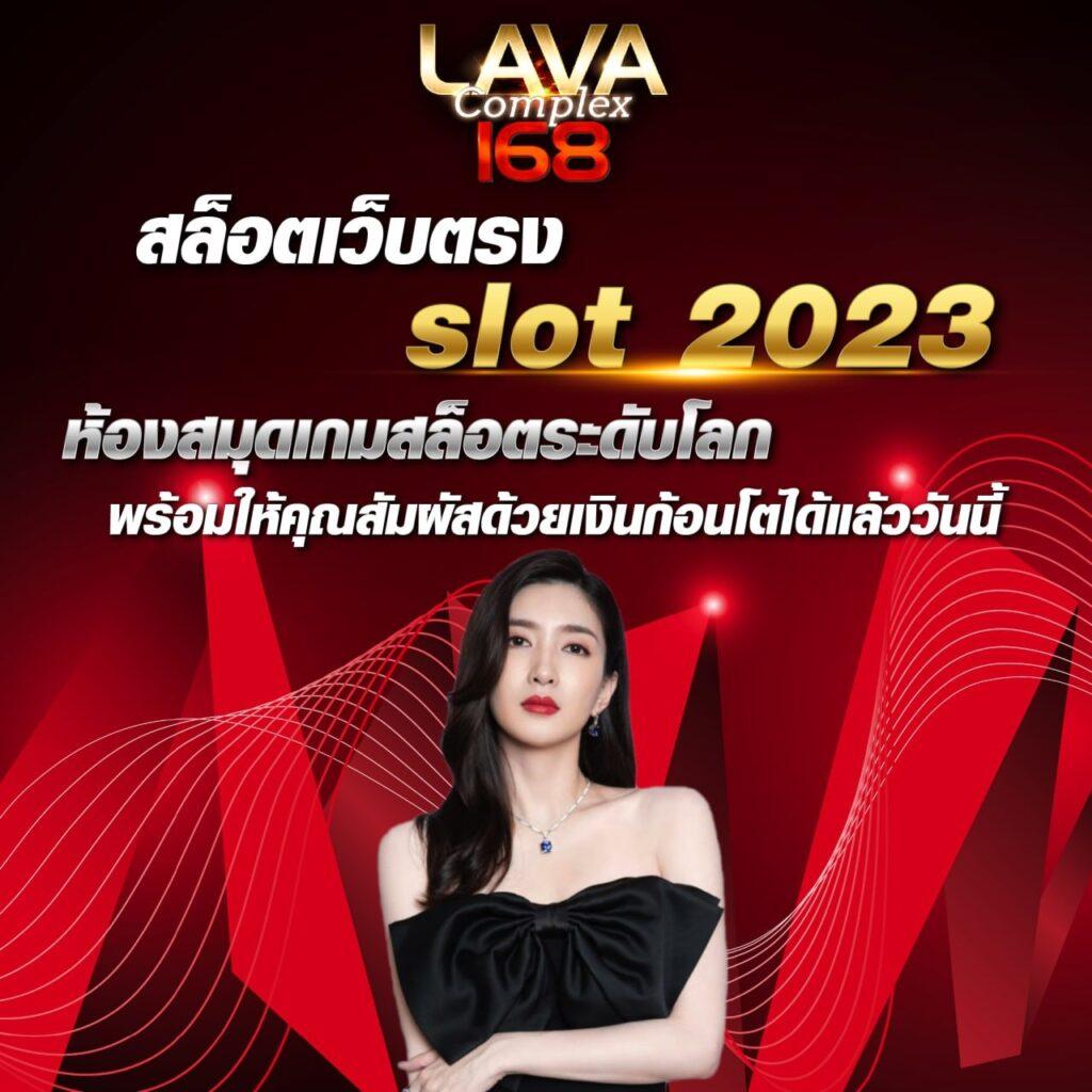 ดาวน์โหลด PG Slot เวอร์ชันล่าสุด ระบบเกมดี เล่นง่าย จ่ายจริง