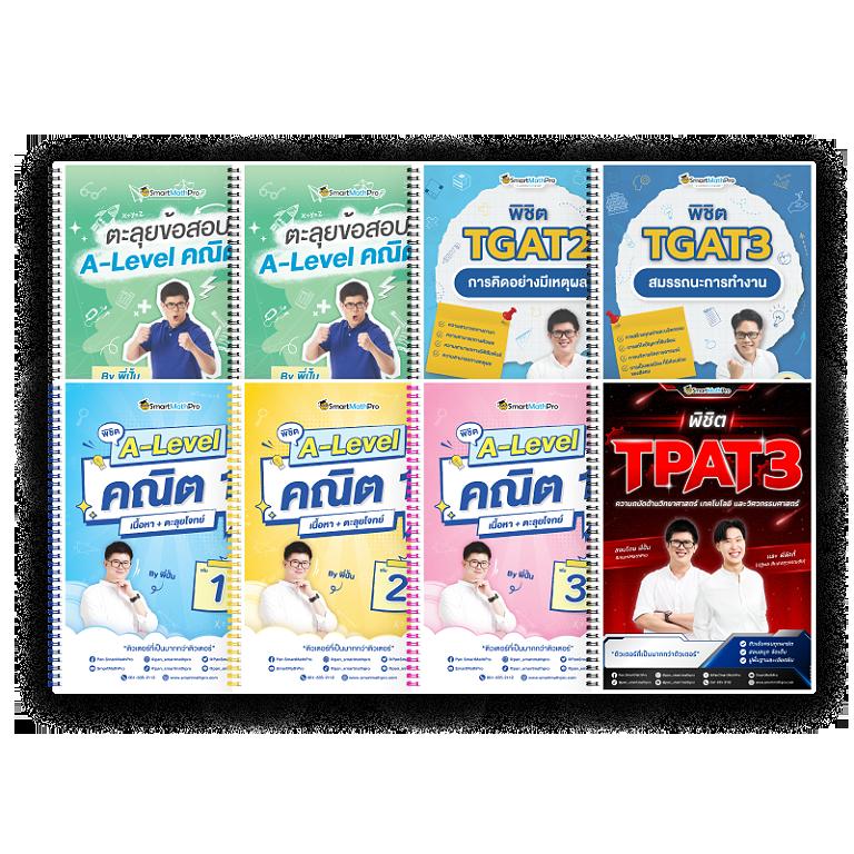 ดาวน์โหลด ผลบอลสด สํารอง1 อัปเดตล่าสุด วิเคราะห์ผลบอลทุกลีกแม่นยำ
