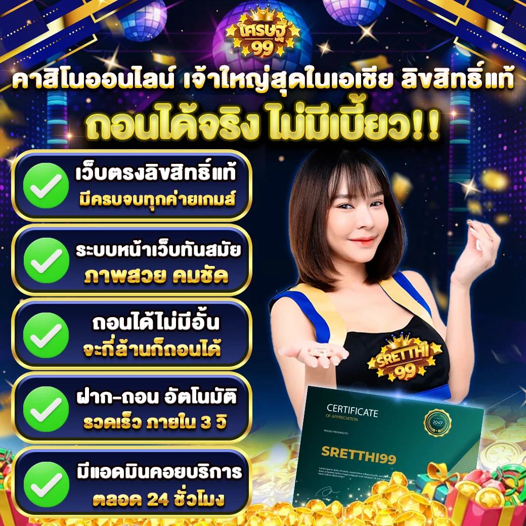 ดูโปรแกรมฟุตบอลวันนี้ พร้อมลิงก์เดิมพันครบทุกลีก
