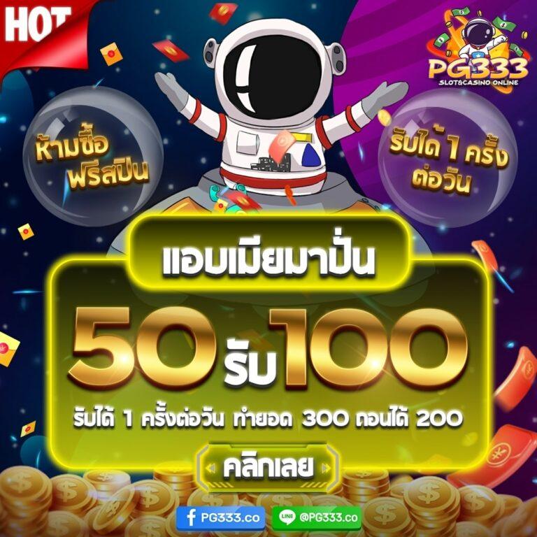 ดีใจ com คาสิโนครบวงจร เล่นง่าย ได้เงินจริง พร้อมโปรโมชั่นสุดคุ้ม