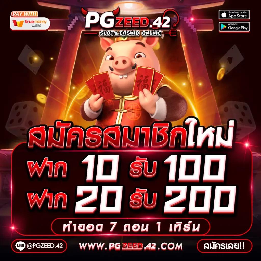 ดูใบ1688สล็อต คาสิโนสด สล็อตแตกง่าย จ่ายไว ยิ่งเล่นยิ่งได้