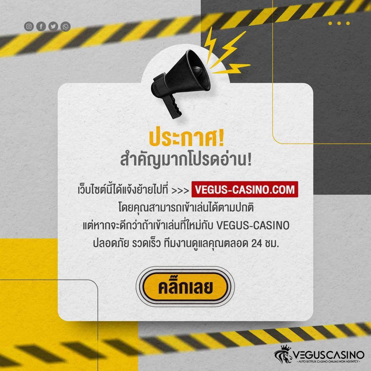 ตี๋น้อยสล็อต คาสิโนยอดนิยม ทดลองเล่นฟรี พร้อมโบนัสสูงสุด 2024
