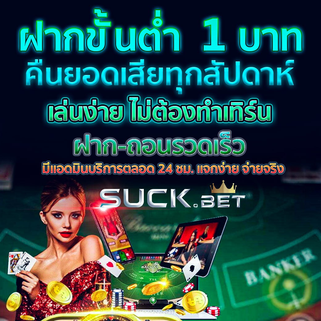 ตรง998 เว็บคาสิโนออนไลน์ยอดนิยม รวมเกมส์คุณภาพ ตลอด 24 ชม.