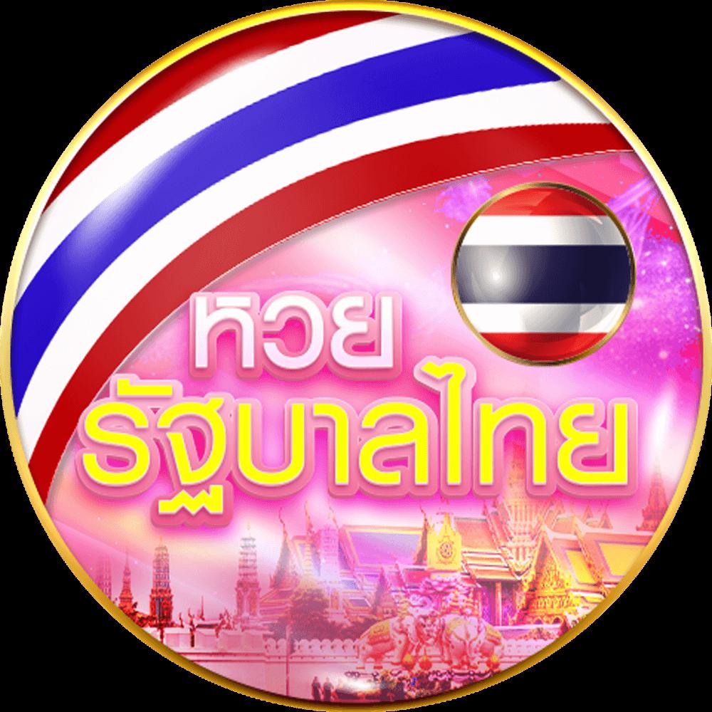ตรวจผลบอล เว็บเดิมพันยอดนิยม ระบบทันสมัย ราคาสุดคุ้ม