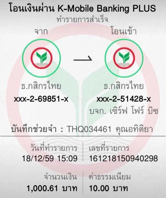 ตราบอลคืนนี้ คาสิโนออนไลน์อันดับ 1 สมัครวันนี้ รับโบนัสฟรี