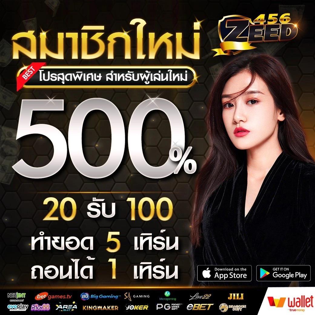 ตาบอลวันนี้ เว็บเดิมพันครบวงจร แหล่งแทงบอลสุดแม่นยำ**
