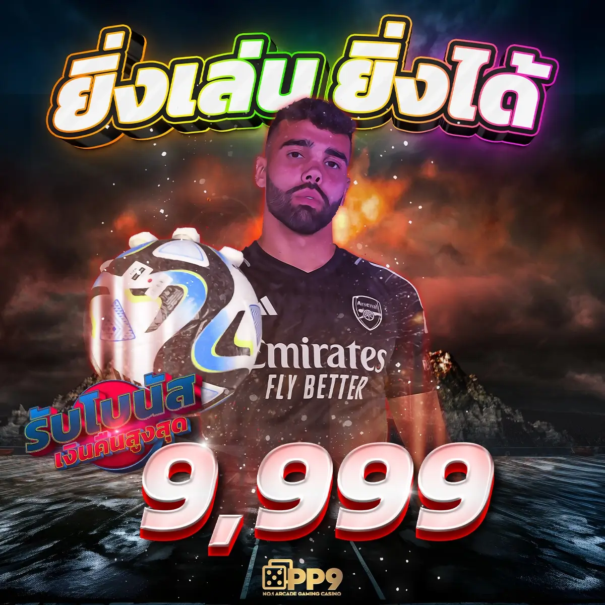 ตาราง บอล วัน นี้ เว็บคาสิโนสุดฮิต พร้อมสูตรทำเงินมากมาย