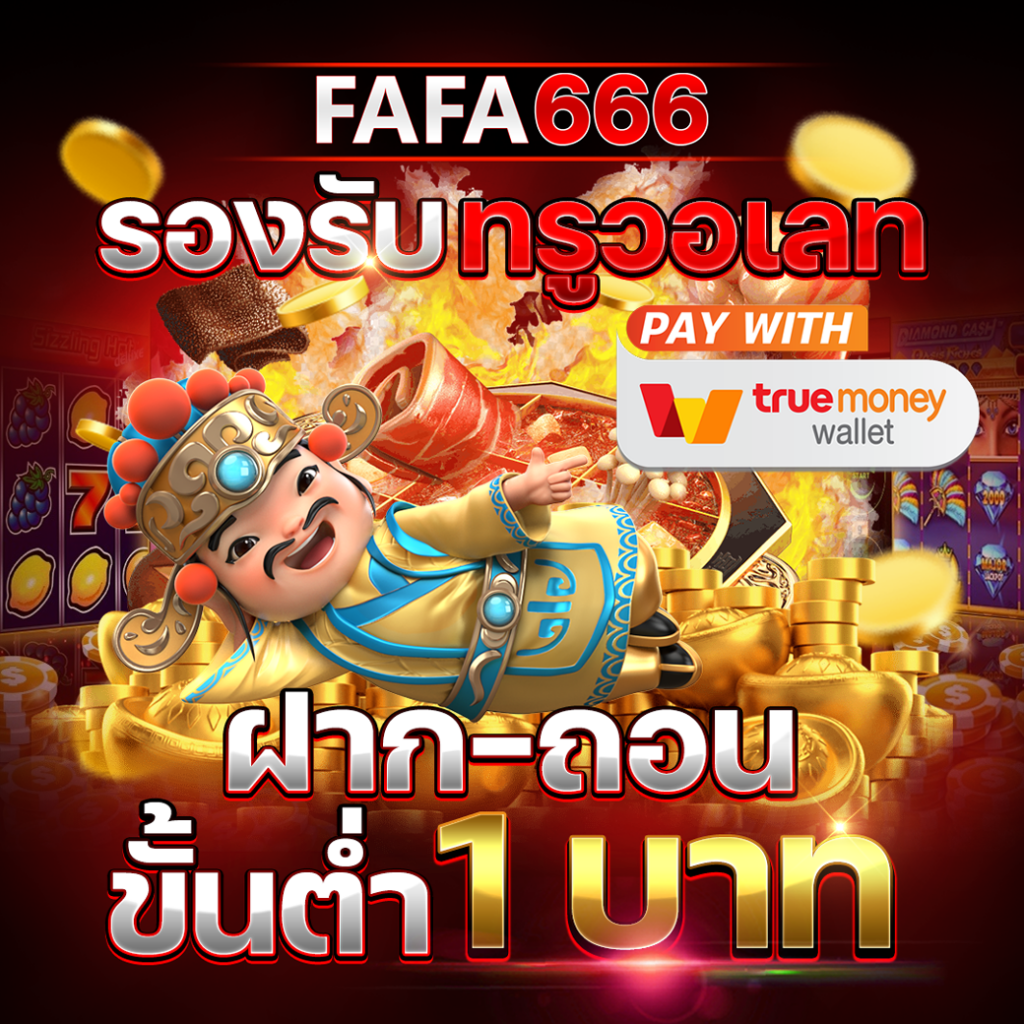 ตารางบอล บ้านผลบอล เช็คผลแม่นยำ ตลอด 24 ชม.