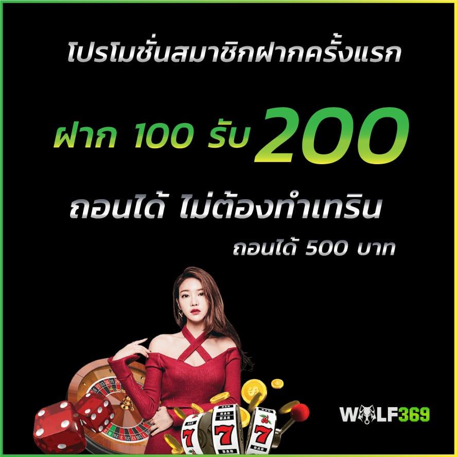 ตารางบอลคืนนี้ มาตรฐานระดับสากล เล่นง่ายจ่ายจริงเต็มที่