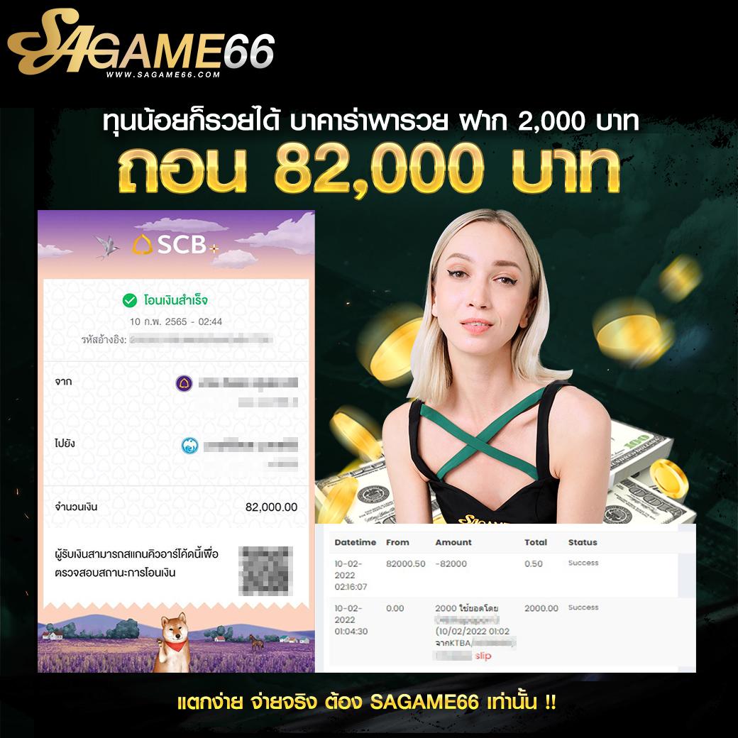 ตารางบอลบ้านผลบอล พร้อมอัปเดตผลล่าสุดทุกวันในไทย