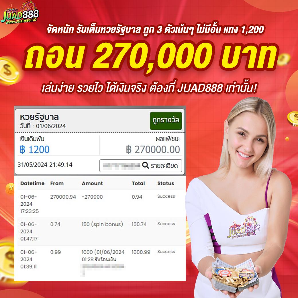 ตารางบอลพร้อมราคา ล่าสุด เช็คผลได้เต็มที่ในเว็บตรง