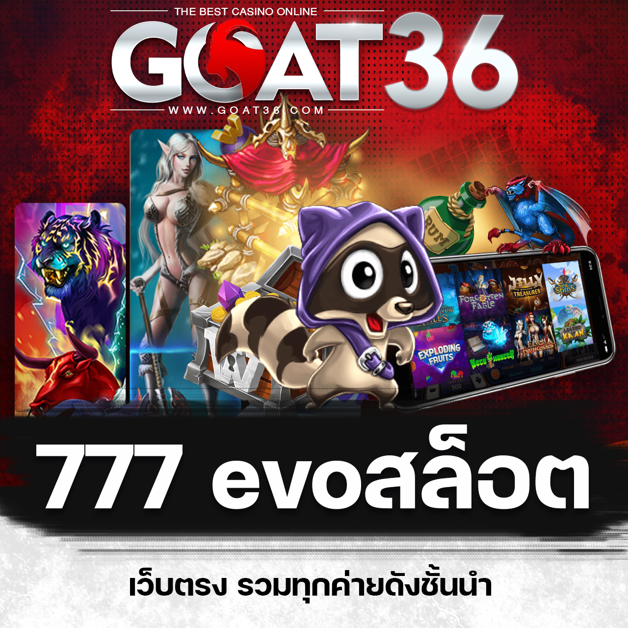 ตารางบอลวันนี้ สมัครสมาชิก รับรองความสนุกและทันสมัย