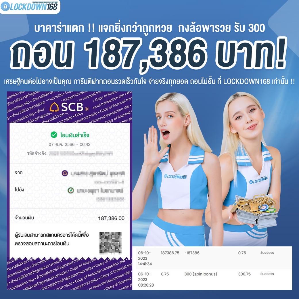 ตารางบอลสด เว็บเกมเดิมพันฮิตล่าสุดพร้อมดูถ่ายทอดสดฟรี