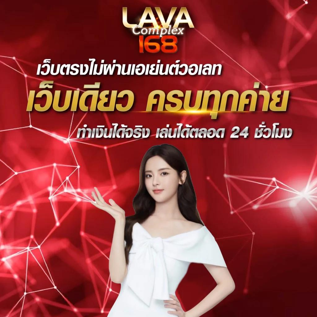 ตารางบาคาร่า เว็บเดิมพันบาคาร่าที่ดีที่สุดในไทย 2024