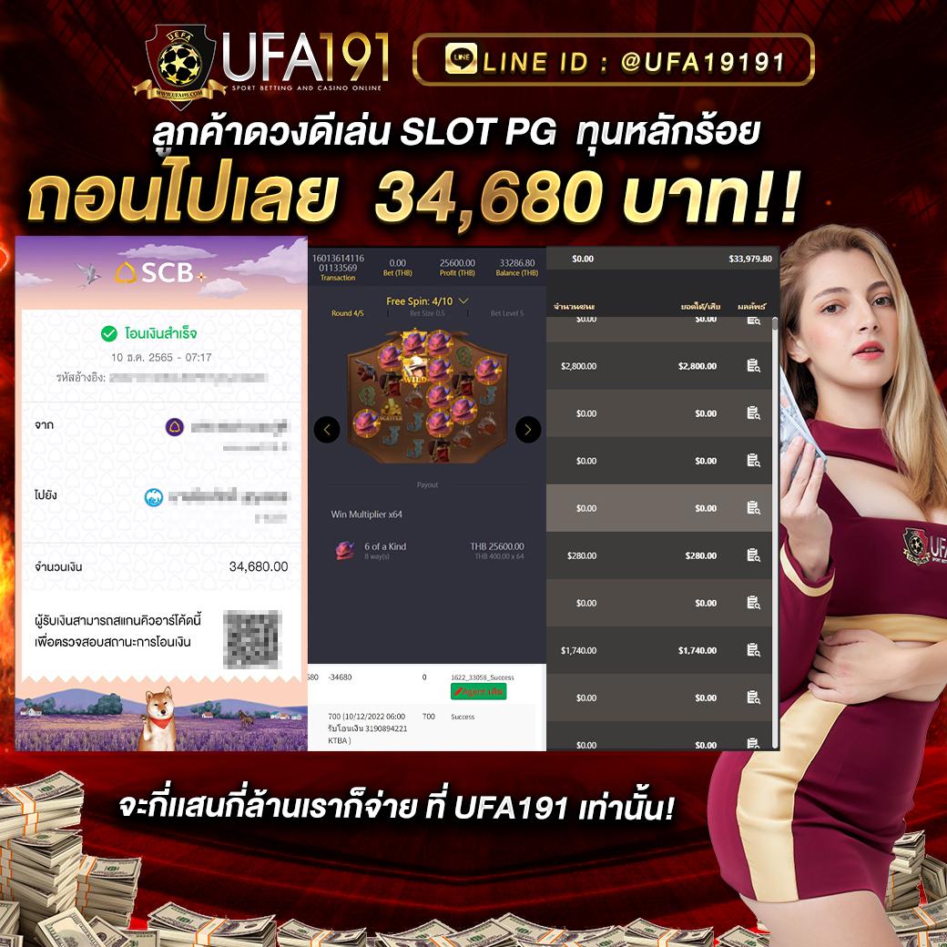 ตารางบ้านบอล คาสิโนเชื่อถือได้ แทงบอลออนไลน์ ดูบอลสดฟรี