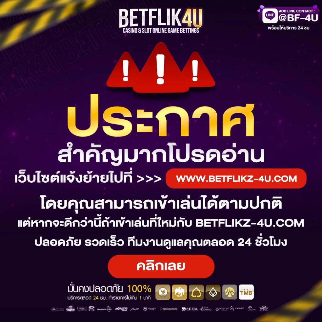 ตารางฟุดบอลวันนี้ วิเคราะห์แม่นยำ ระบบเสถียร มั่นใจทุกการเดิมพัน