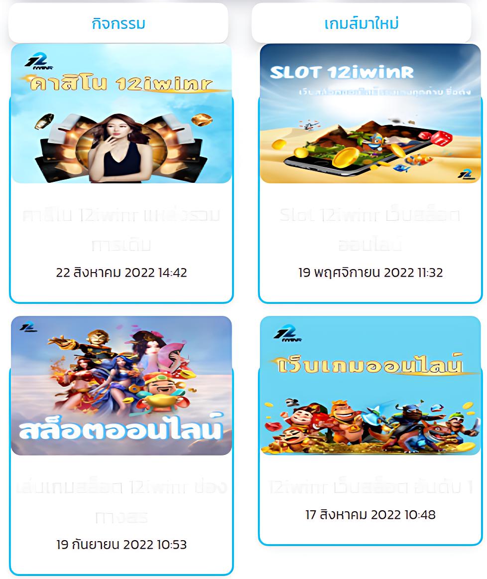 ทดทดลองเล่นสล็อต คาสิโนปลอดภัย ระบบเร็ว มาตรฐานสากล