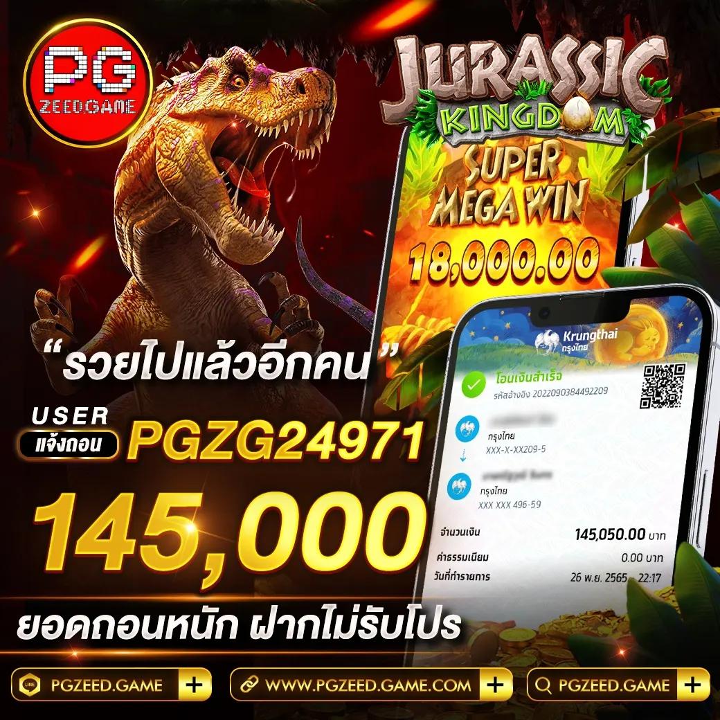 ทดลองบาคาร่าฟรี เว็บพนันอันดับ 1 สำหรับการเดิมพันไม่มีขั้นต่ำ
