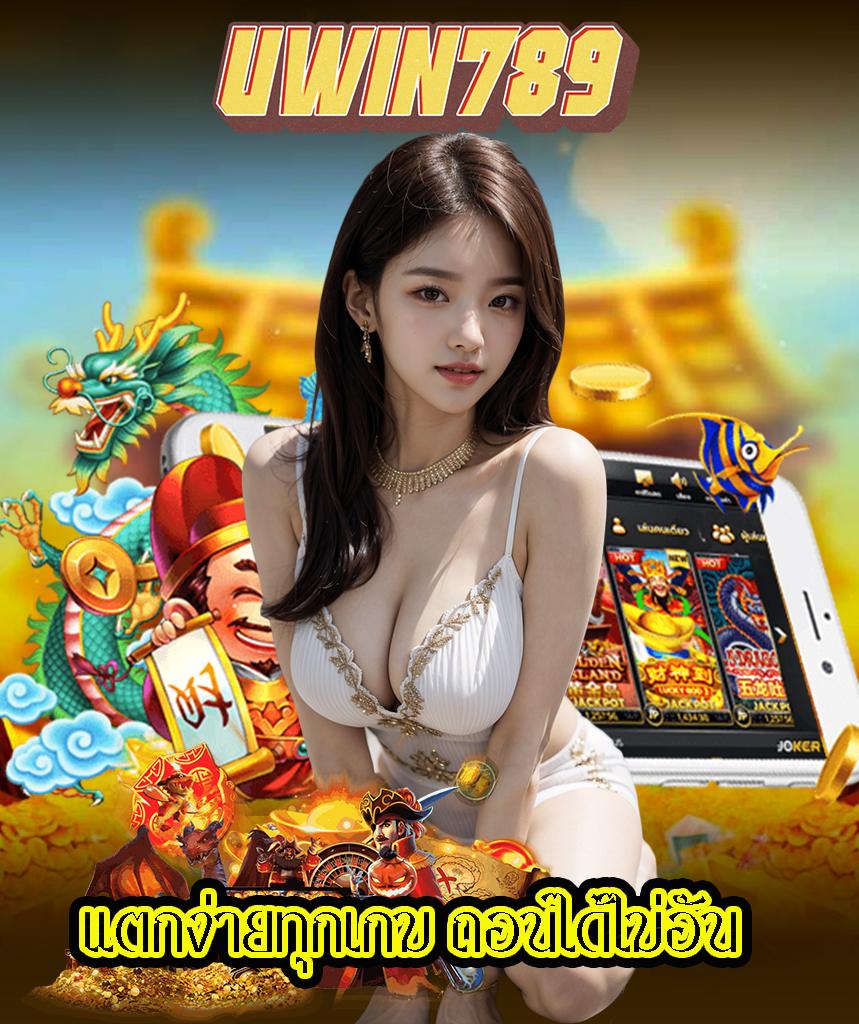 ทดลองสลอต คาสิโนออนไลน์ แจกโปรโมชั่นเด็ด ระบบปลอดภัย 2024