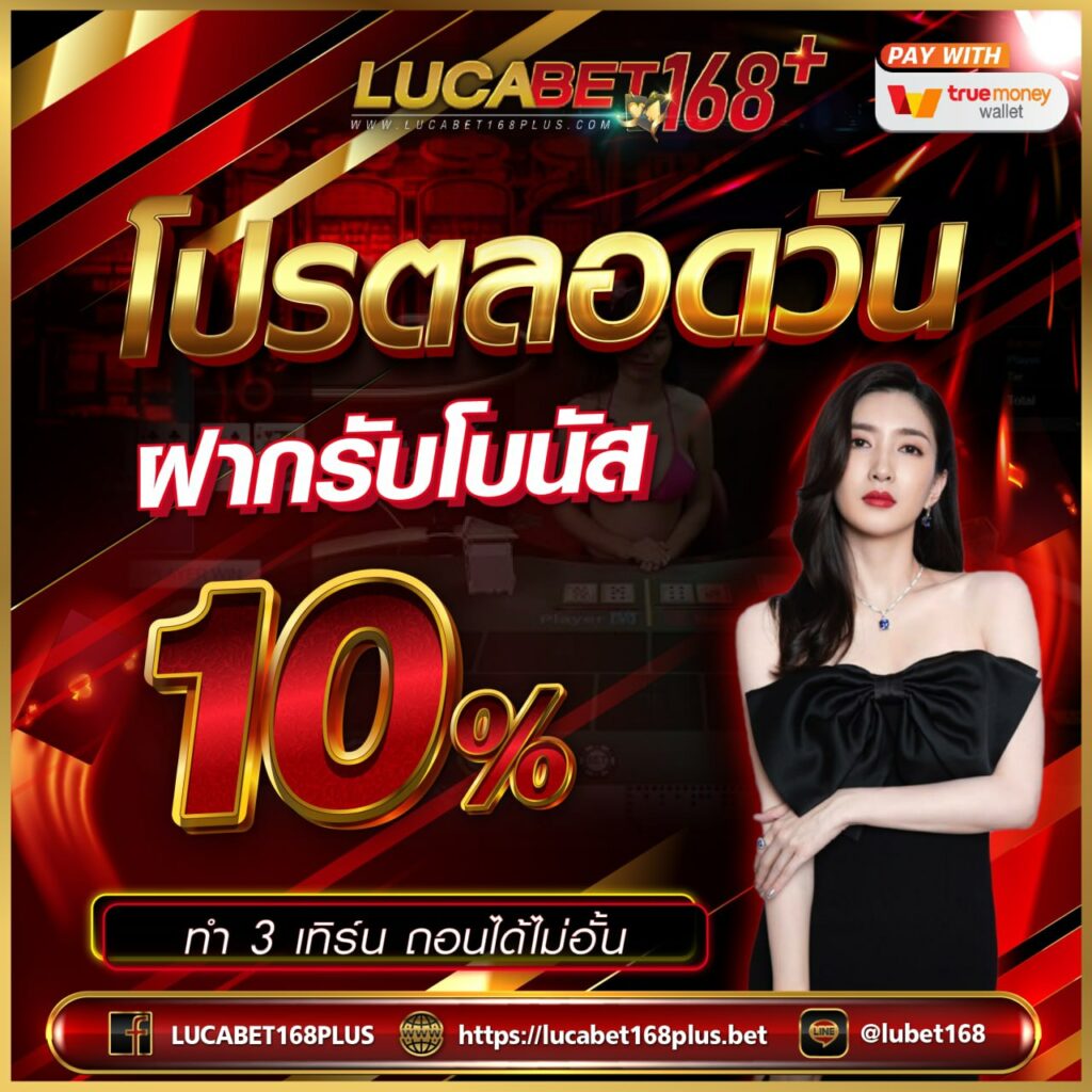 ทดลองสล็อตฟรี เล่นง่าย ไม่มีขั้นต่ำ รองรับระบบทันสมัย