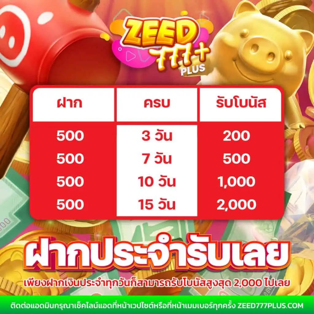 ทดลองเล่น OK Casino หลากหลายเกมทันสมัยพร้อมรับโบนัสสุดคุ้ม