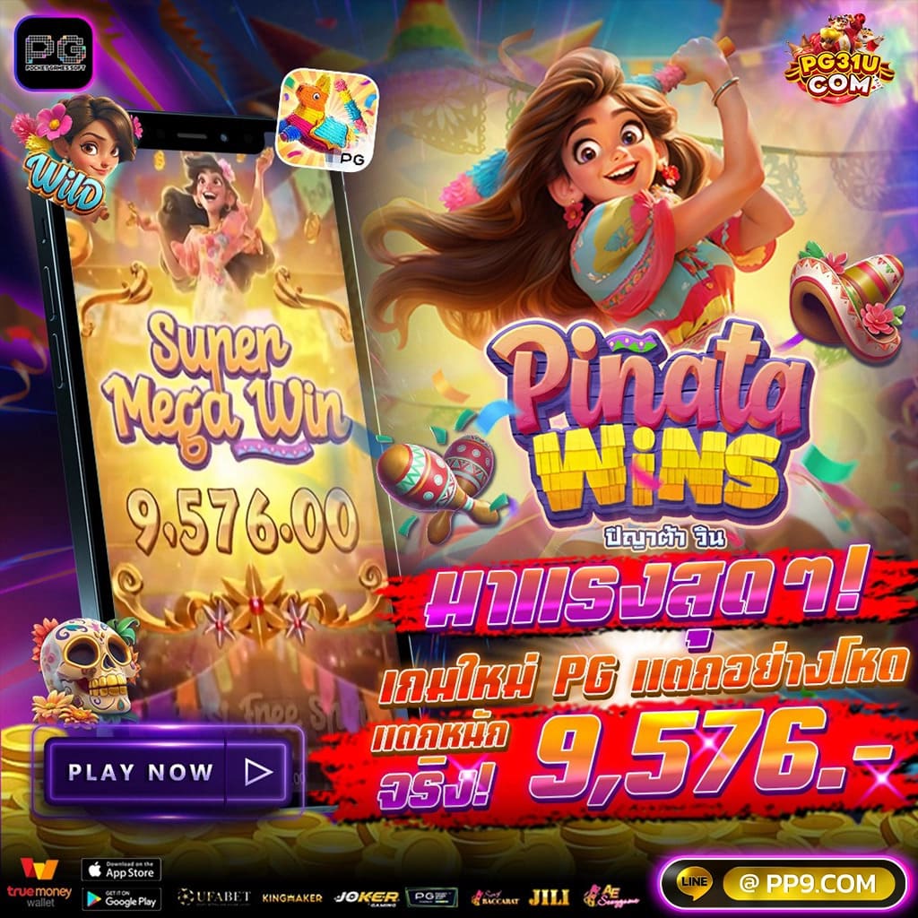 ทดลองเล่น PG777 SLOT แตกง่าย ทำเงินไว เว็บตรงมั่นใจ 2024
